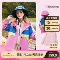 巴拉巴拉童装女童外套春秋儿童秋装2022中大童两件套衣服
