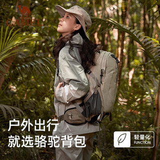 骆驼 CAMEL户外运动登山包大容量防水背包休闲旅行双肩包男女徒步爬山旅游包 卡其,50L,配防雨罩,轻感背负,4001A