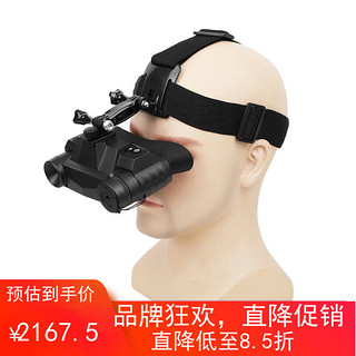 JHOPT 巨宏GS3.5X15双目头盔数码夜视镜22度广角视野 可录像回看 全黑夜视高清显示 小巧轻便