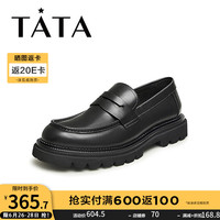 他她男士厚底德比休闲皮鞋男士一脚蹬懒人鞋乐福鞋职场通勤NEH01DM3 黑色 40