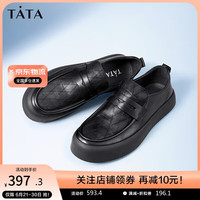 他她豆豆鞋春牛皮乐福鞋男休闲皮鞋TCL01AM3 黑色 39