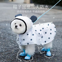 爱它乐狗狗雨衣卡通防水四脚幼犬秋冬宠物衣服泰迪透明雨衣波点2XL 【波点雨衣】15-20斤