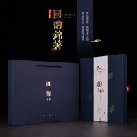 鸿拓高端红木筷子抗菌芸香木质家用实木筷防滑防霉家庭8双装高档刻字 中式24K真金-芸香木 国韵锦箸8双装