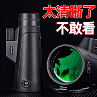 星辰鹰(starhawk)望远镜高清高倍军事带夜视8000专业级手机演唱会成人公里防水单筒 猎狼12倍56大口径+摄影套餐