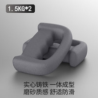 MF拳击空击哑铃手握家用哑铃爆发拳速训练耐力负重器材 岩石灰一对装3KG【单只1.5KG】