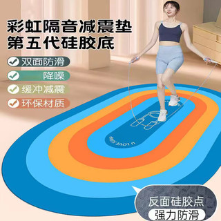 枫逸 彩虹跳绳减震垫隔音加厚瑜伽垫 竹林绿100*160cm