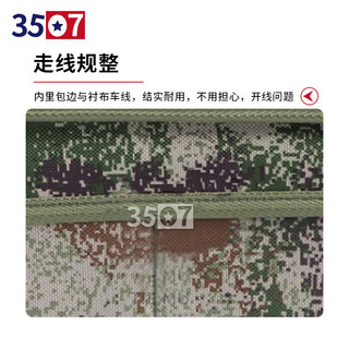 3507 迷彩折叠收纳箱 内务整理箱物品收纳盒 水墨纹夏40*30*20cm