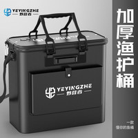 野营者加厚鱼护桶一体成型钓鱼活鱼桶多功能折叠水桶装鱼桶钓鱼桶 48CM【加厚款+干湿分离】鱼护桶