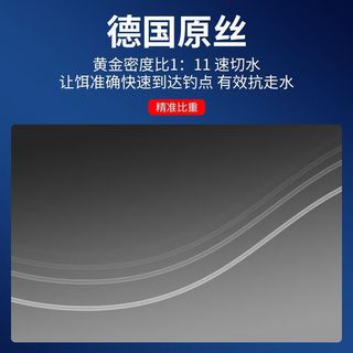 钓愉钓鱼线主线超柔软子线强拉力高端竞技台钓尼龙线不涨号速切水 透明色【一盒装】 220米 8.0线号