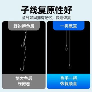 钓愉钓鱼线主线超柔软子线强拉力高端竞技台钓尼龙线不涨号速切水 透明色【两盘可备注混搭】 220米 0.8线号