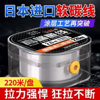 钓愉钓鱼线主线超柔软子线强拉力高端竞技台钓尼龙线不涨号速切水 透明色【一盒装】 220米 1.2线号
