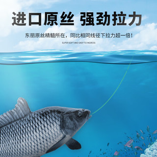 钓愉钓鱼线主线超柔软子线强拉力高端竞技台钓尼龙线不涨号速切水 透明色【一盒装】 220米 1.2线号