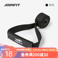 JOINFIT拉力器男女练胸肌练臂力乳胶弹力绳肩背多功能训练拉力带 专业款门扣