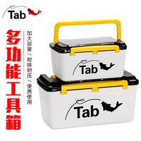 Tab钓鱼配件盒多功能防水盒路亚工具箱双层可座收纳盒渔具用品鱼钩盒 渔具收纳箱【大号】