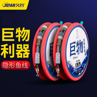 久岩大物线组主线绑好成品鲢鳙巨物防爆线鱼线青鱼全套鱼线PE加固主线 6.3米 巨物防爆线组 14.0