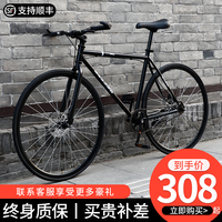 EG7死飞自行车成人山地车男实心胎活飞轻便单车超轻碟刹公路赛车女