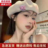 槿城日系可爱花朵贝雷帽画家帽女大头围显脸小百搭薄款八角帽子潮M921 米色 均码(54-58cm)