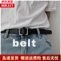 槿城 港风皮带男潮ins年轻人简约文艺针扣裤牛仔裤带韩版潮流休闲腰带YD-1102 黑色