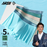 一只鱼A FISH男士内裤男夏季冰丝清凉薄感7a级无痕抗菌裆平角裤透气速干