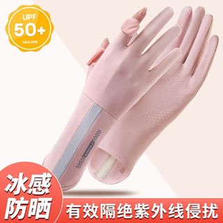 佳烜防晒手套男女薄款冰丝夏季防紫外线透气速干骑行开车防滑遮阳手套 米白色【加长款】可漏指触屏