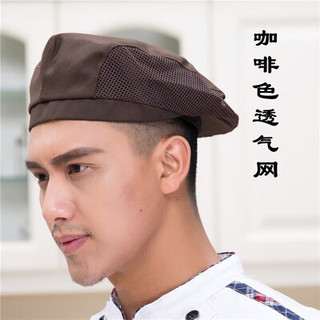 媌媄轩厨师帽子男服务员帽子贝雷帽女通用奶茶店咖啡餐饮火锅厨房工作帽 白色透气网 均码