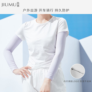 玖慕（JIUMU）冰丝防晒袖套女士冰袖夏季户外开车骑行防紫外线套袖手袖护袖护手臂套女 BX033 薄荷绿