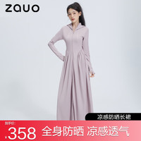 ZAUO凉感防晒衣套装女春夏时尚运动休闲外套阔腿裤长裙 凉感防晒长裙紫色 S