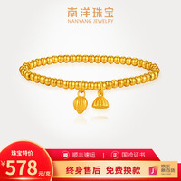 南洋两世欢手链女足金999古法莲蓬转运珠金珠手串 两世欢手链约8克(含证书)