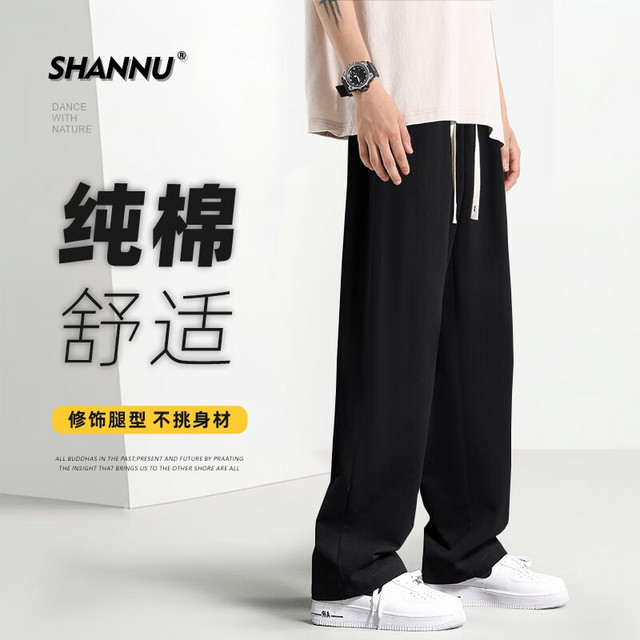 SHANNU 杉努 纯棉裤子男春夏季薄款直筒日系男友风宽松休闲长裤 黑色 XL