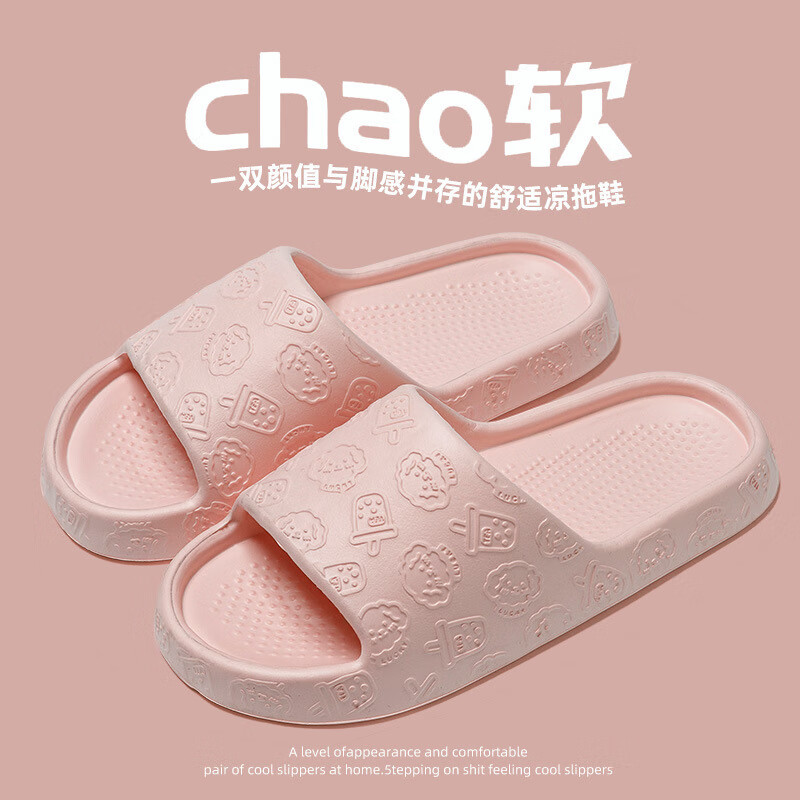 粉色