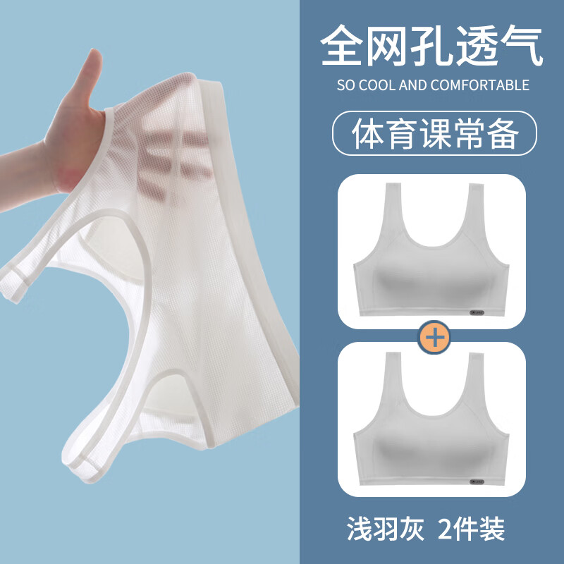 灰色2件
