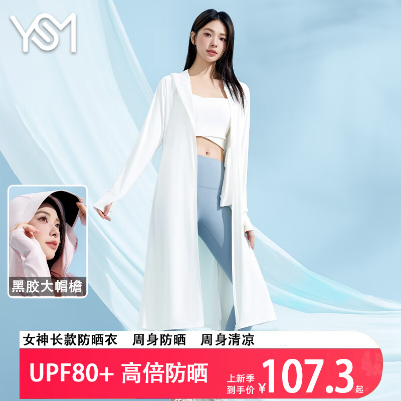 奶白色