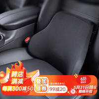 YAC汽车腰靠支架支撑腰垫 护腰 靠垫腰枕靠枕车载靠背垫HY-128