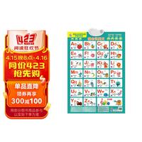 童趣立体有声挂图双面点读版 我会说英文 幼小衔接必备 纯正美式英语 家庭早教助手