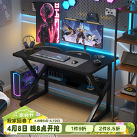 耐丰电脑桌台式家用电脑游戏桌家用简约卧室书桌学习桌KK1123