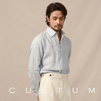 CULTUM100%水洗亚麻意式一片领长袖衬衫男夏季商务休闲百搭纯色透气衬衣