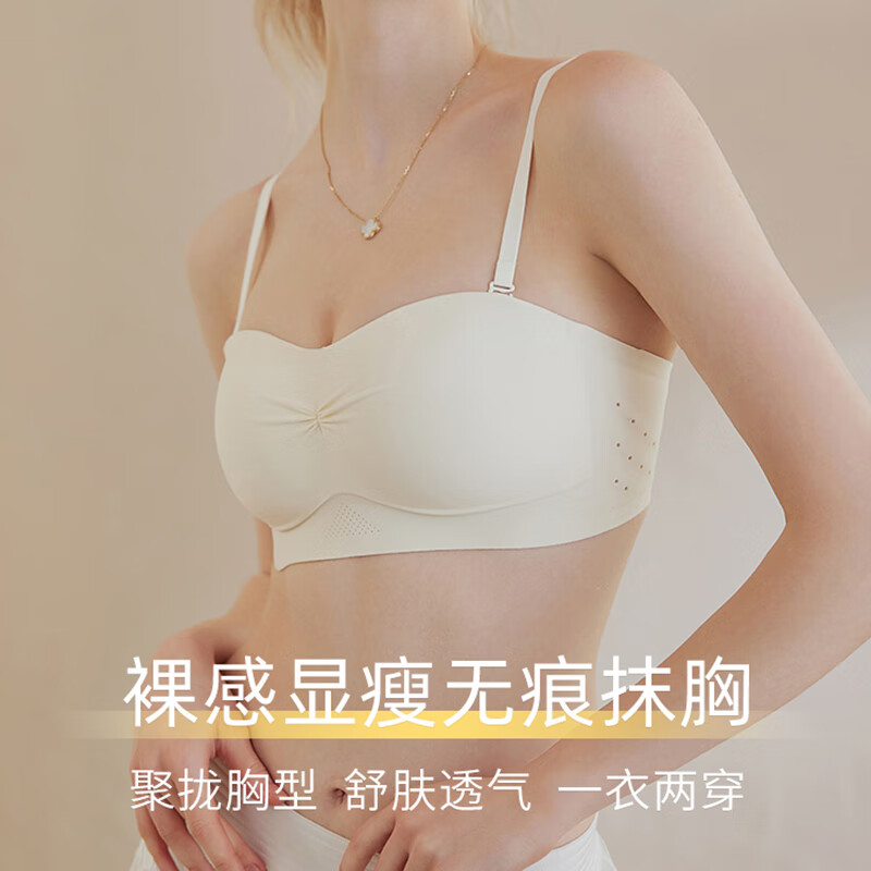 多情猫抹胸内衣女薄款夏季大胸显小胸无痕防走光美背无肩带收副乳文胸罩