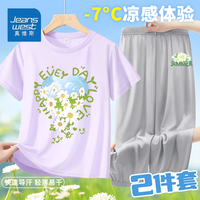 真维斯夏季女童短袖t恤2024夏装中大童运动速干上衣网眼速干裤套装 紫/K爱心花灰色/J栀子花冰块小标 130