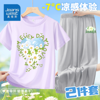 真维斯夏季女童短袖t恤2024夏装中大童运动速干上衣网眼速干裤套装 紫/K爱心花灰色/J栀子花冰块小标 130
