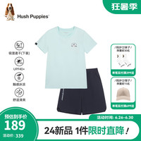 暇步士(Hush Puppies)童装儿童套装2024夏装男女童短袖短裤套装冰感防晒清爽舒适 水波蓝 170cm