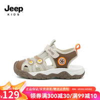 Jeep吉普童鞋男童包头运动凉鞋2024年夏款宝宝鞋软底透气小童沙滩鞋子
