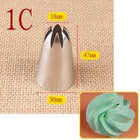 大中小号8齿裱花嘴 八齿山药曲奇饼干 泡芙蛋糕裱花套装烘焙工具 1C 8齿大号