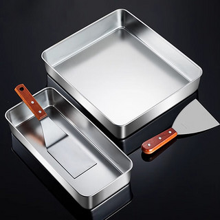 百畅提拉米苏盒子模具带盖不锈钢托盘长方形烤箱烤盘烘焙蛋糕磨具 加厚盘带盖22.2×14.8×6.2cm