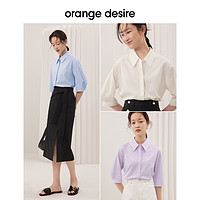 Orange Desire 轻职场七分袖衬衫女2023年夏新款经典翻领上衣衬衣