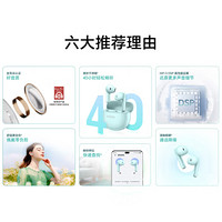 88VIP：HONOR 荣耀 Earbuds X7无线蓝牙耳机通话降噪舒适佩戴入耳式2024新款正品