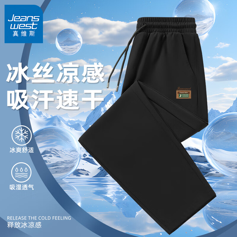 黑#ZS布标J
