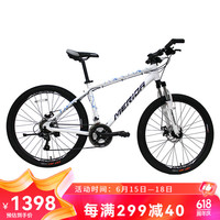 美利達(MERIDA)24款 雄狮610 山地自行车 21速 茉莉白 26*17 (身高168-178CM)