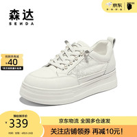 森达小白鞋女24夏新珍珠网面休闲鞋ZBB29BM4 白色