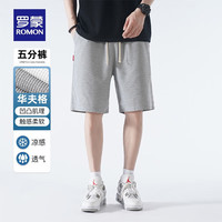 罗蒙(ROMON)冰丝凉感华夫格短裤男2024夏季时尚潮流五分松紧抽绳五分裤 浅灰 4XL