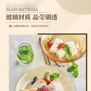 PYREX康宁碗高硼硅玻璃无涂层 家用琥珀透明饭碗汤碗餐具 小色拉碗600ML*2只装